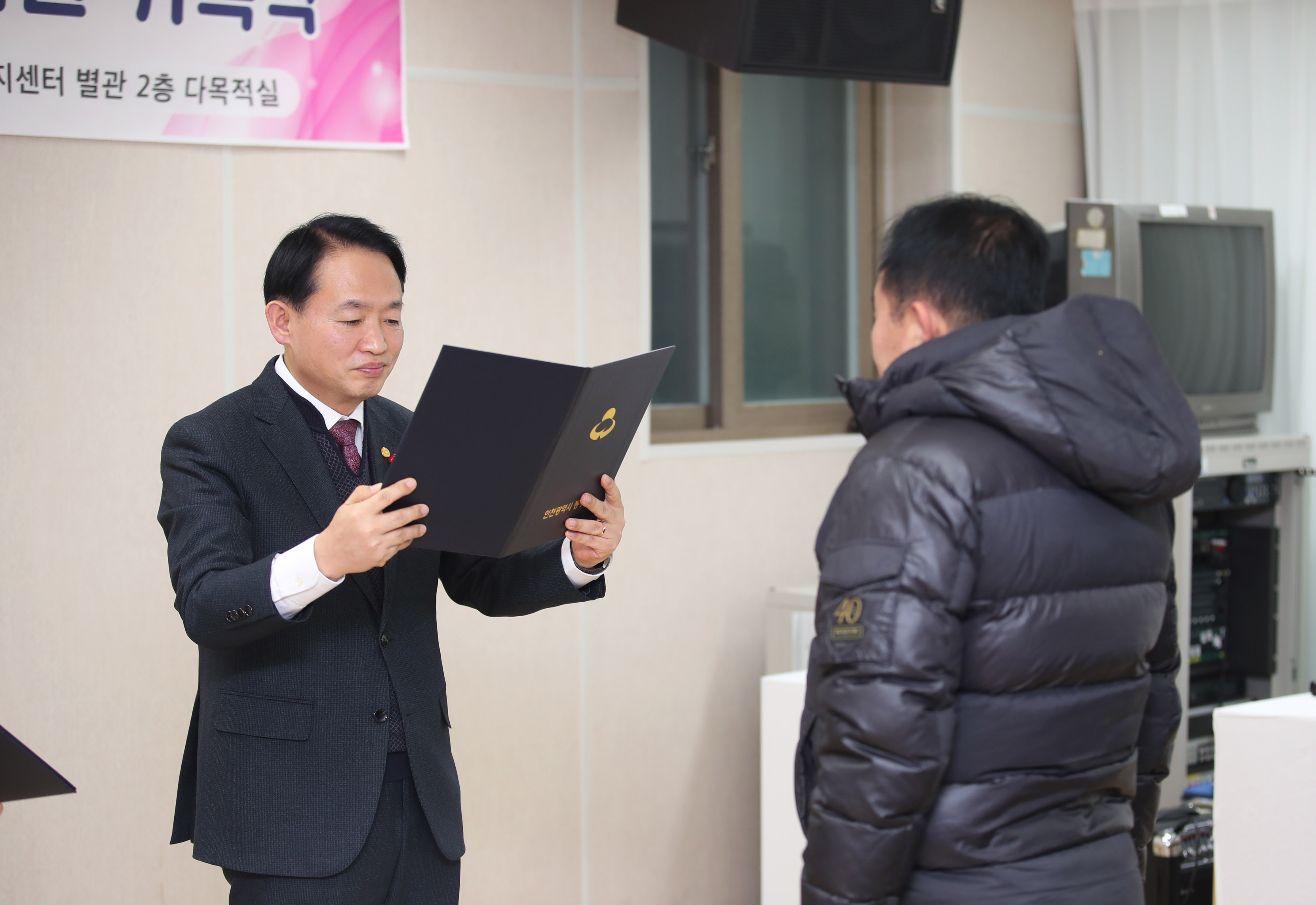 3기_송림6동_주민자치회_위원_위촉식3.jpg 이미지
