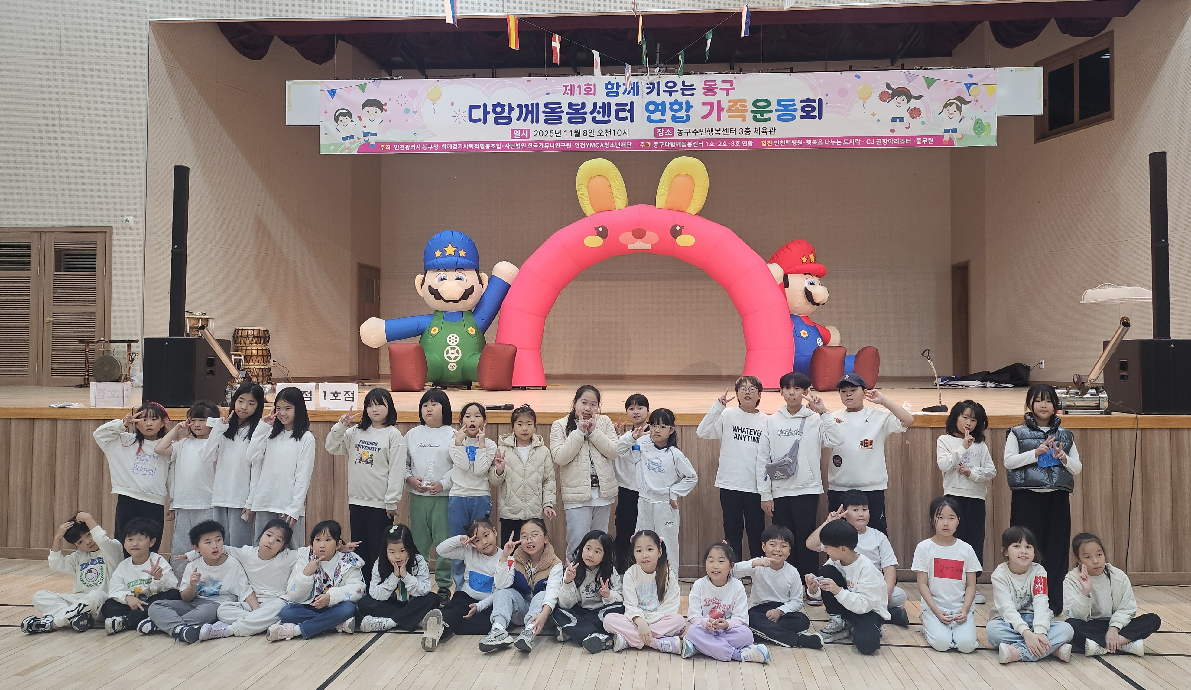 아이들_단체촬영_2.jpg 이미지