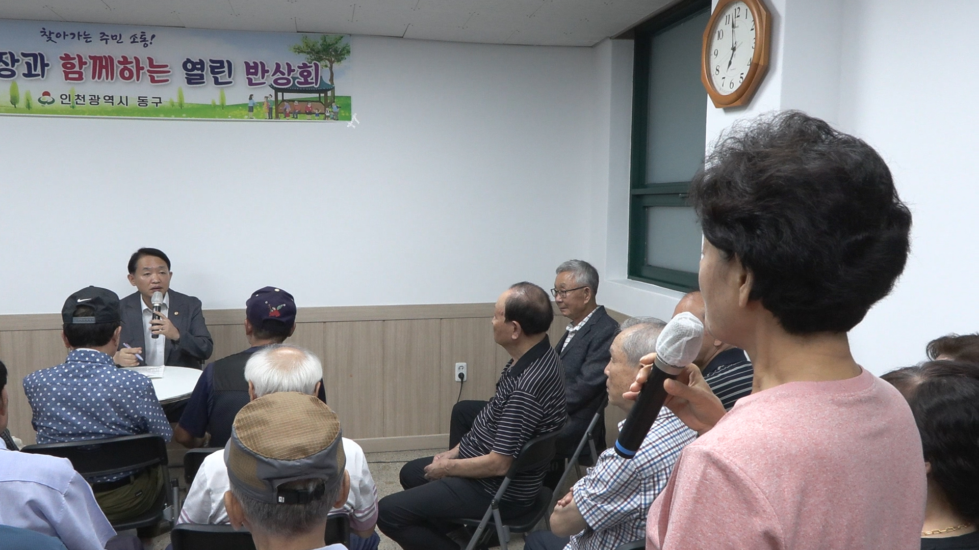 구청장과_함께하는_열린_반상회(화수1·화평동)-2.jpg 이미지