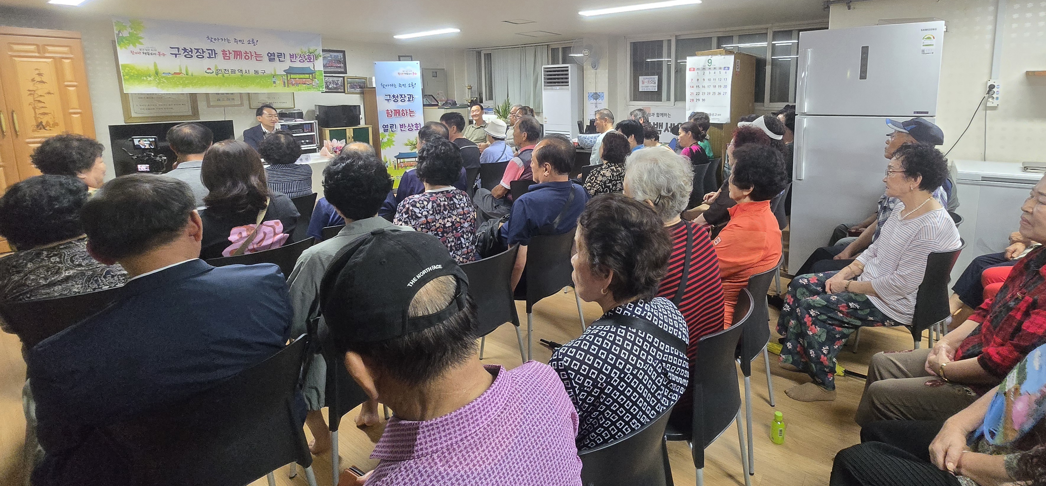 구청장과_함께하는_열린_반상회(화수2동)-10.jpg 이미지