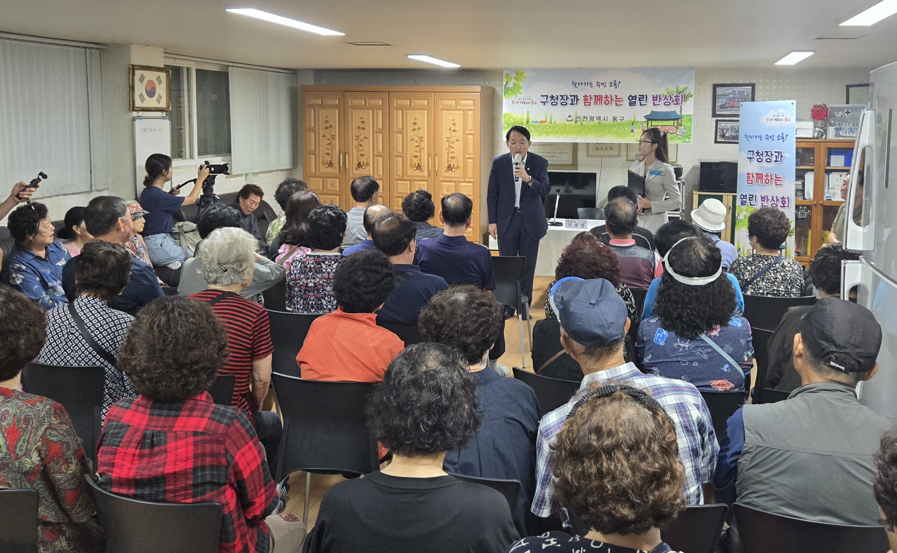 구청장과_함께하는_열린_반상회(화수2동)-2.jpg 이미지