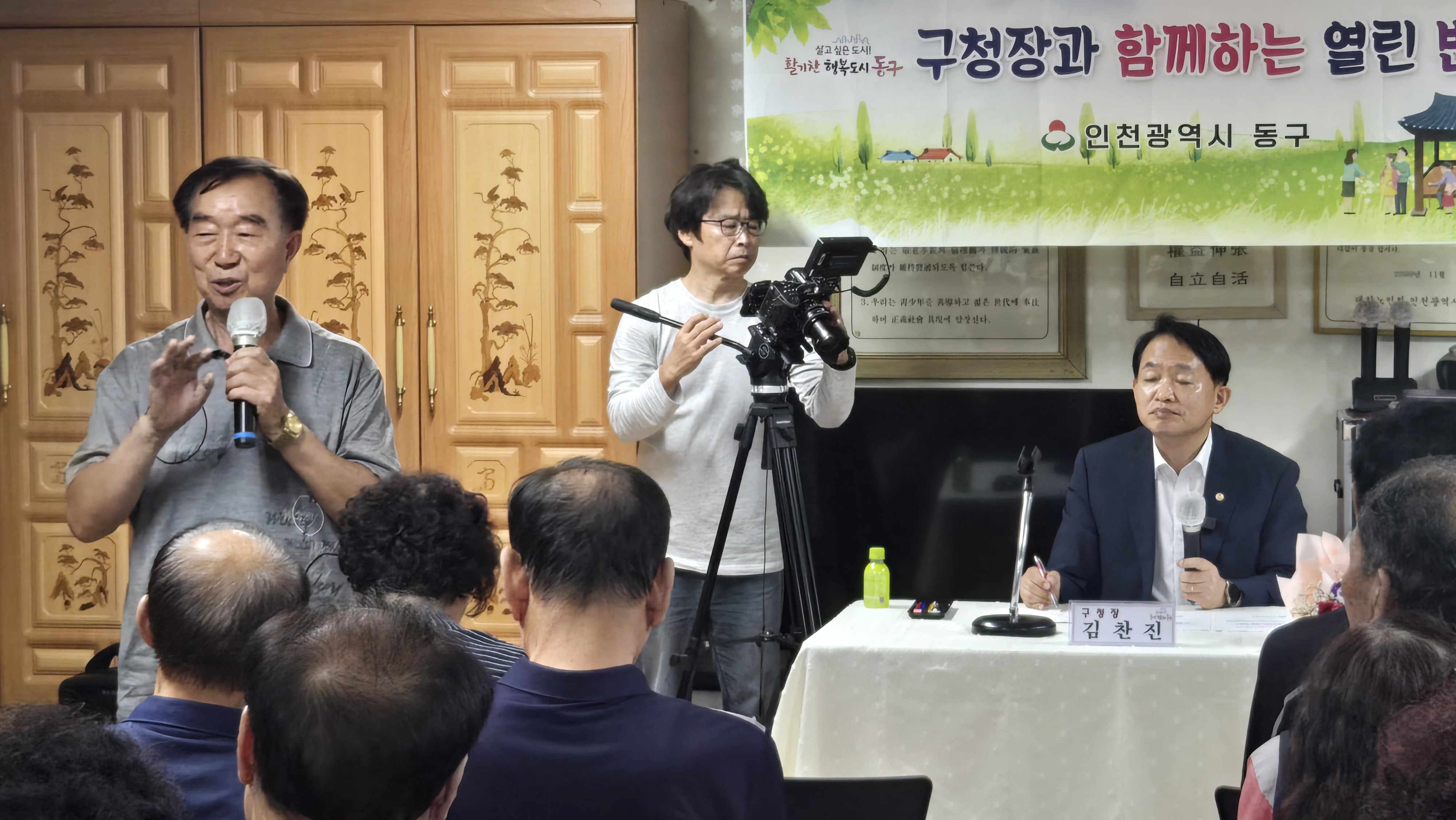 구청장과_함께하는_열린_반상회(화수2동)-6.jpg 이미지