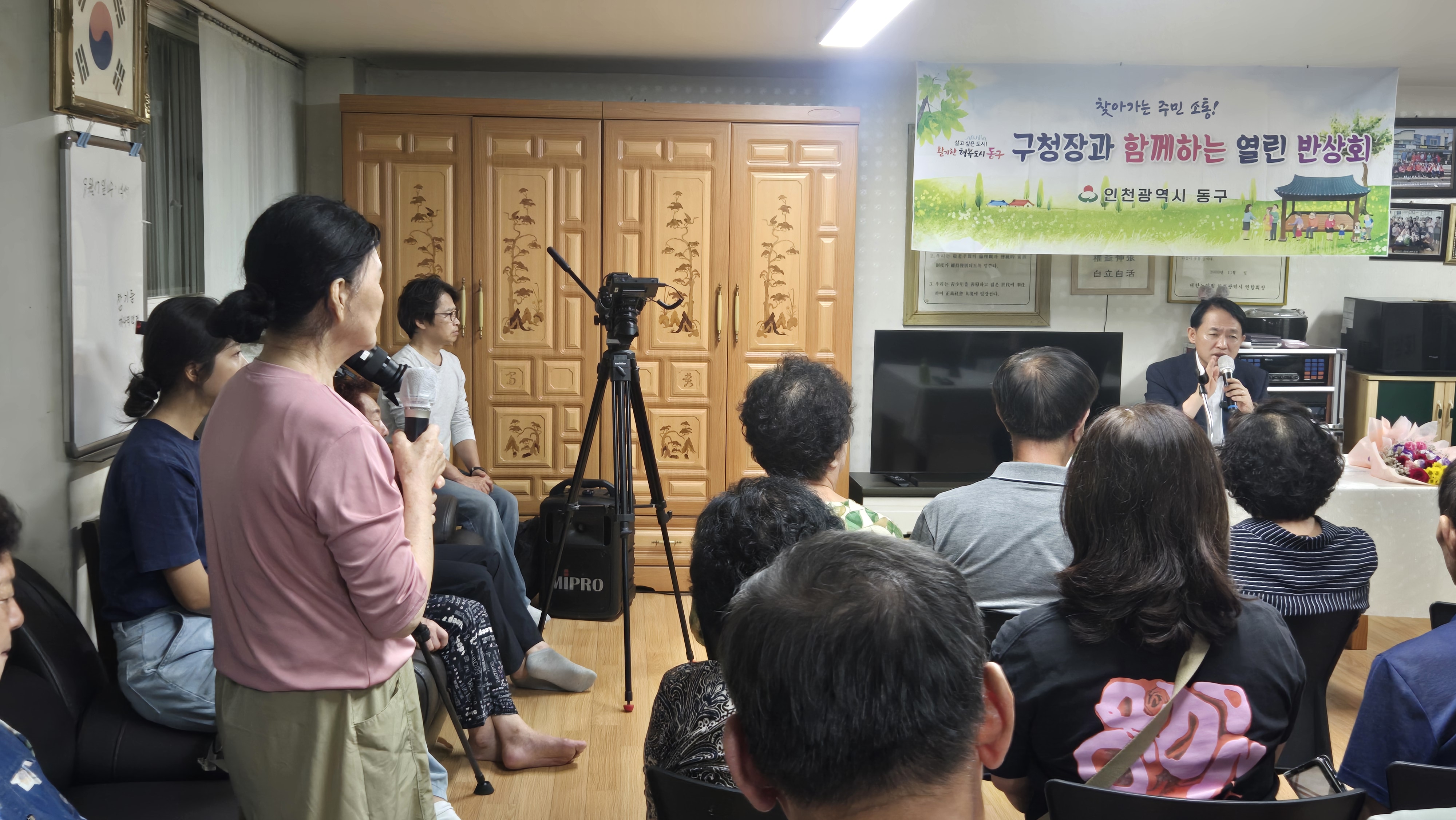 구청장과_함께하는_열린_반상회(화수2동)-7.jpg 이미지