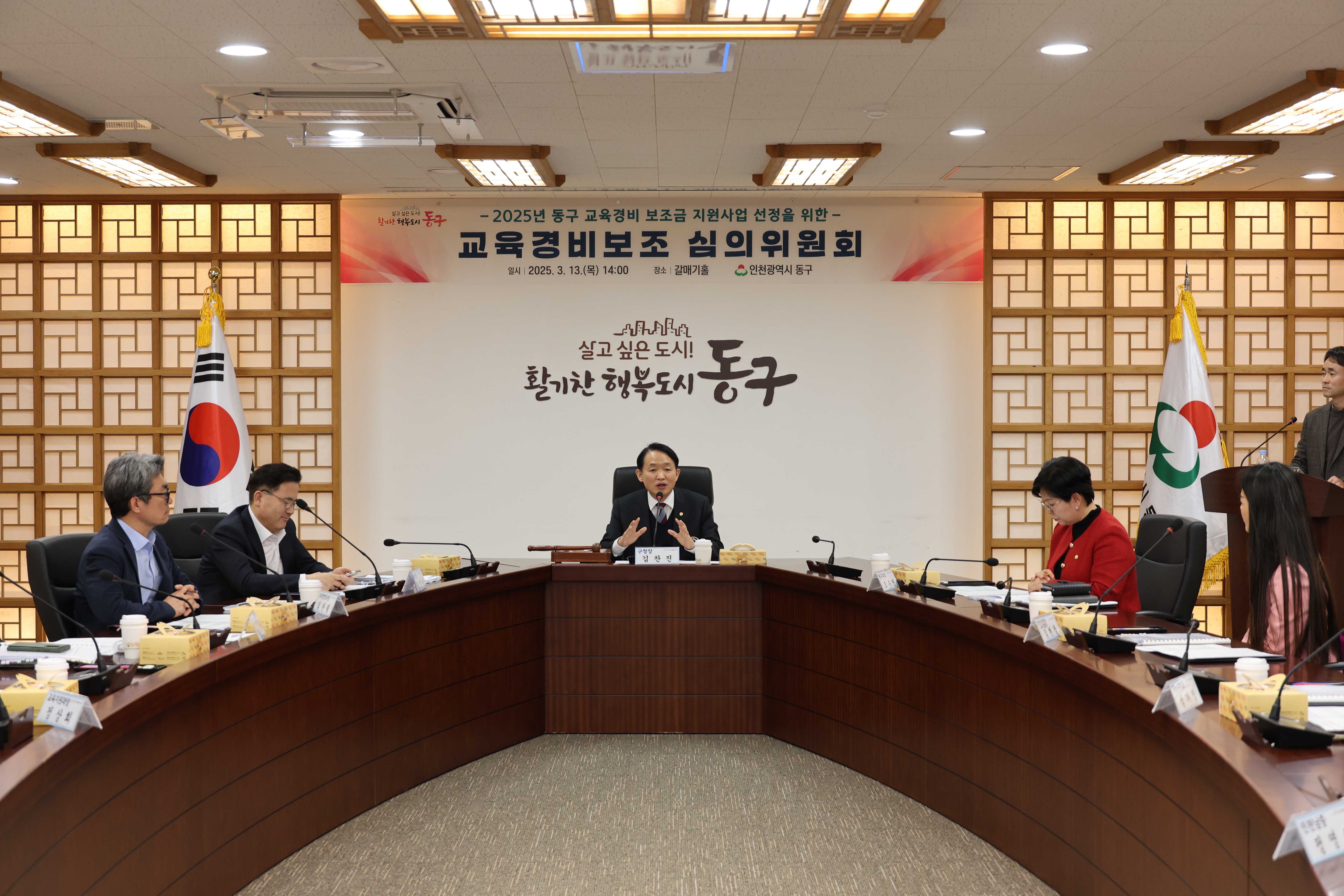 교육경비보조_심의위원회-11.jpg 이미지