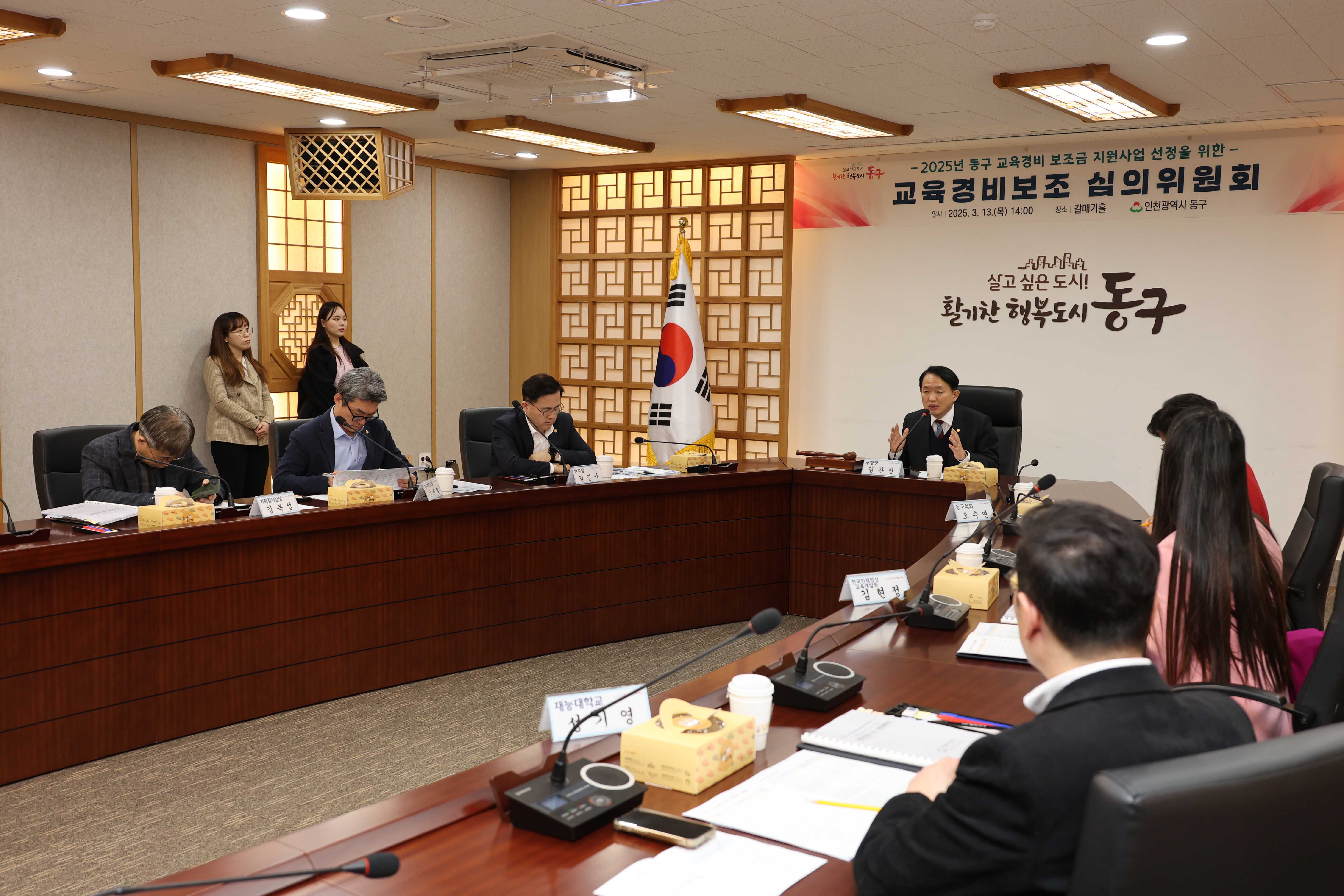 교육경비보조_심의위원회-7.jpg 이미지