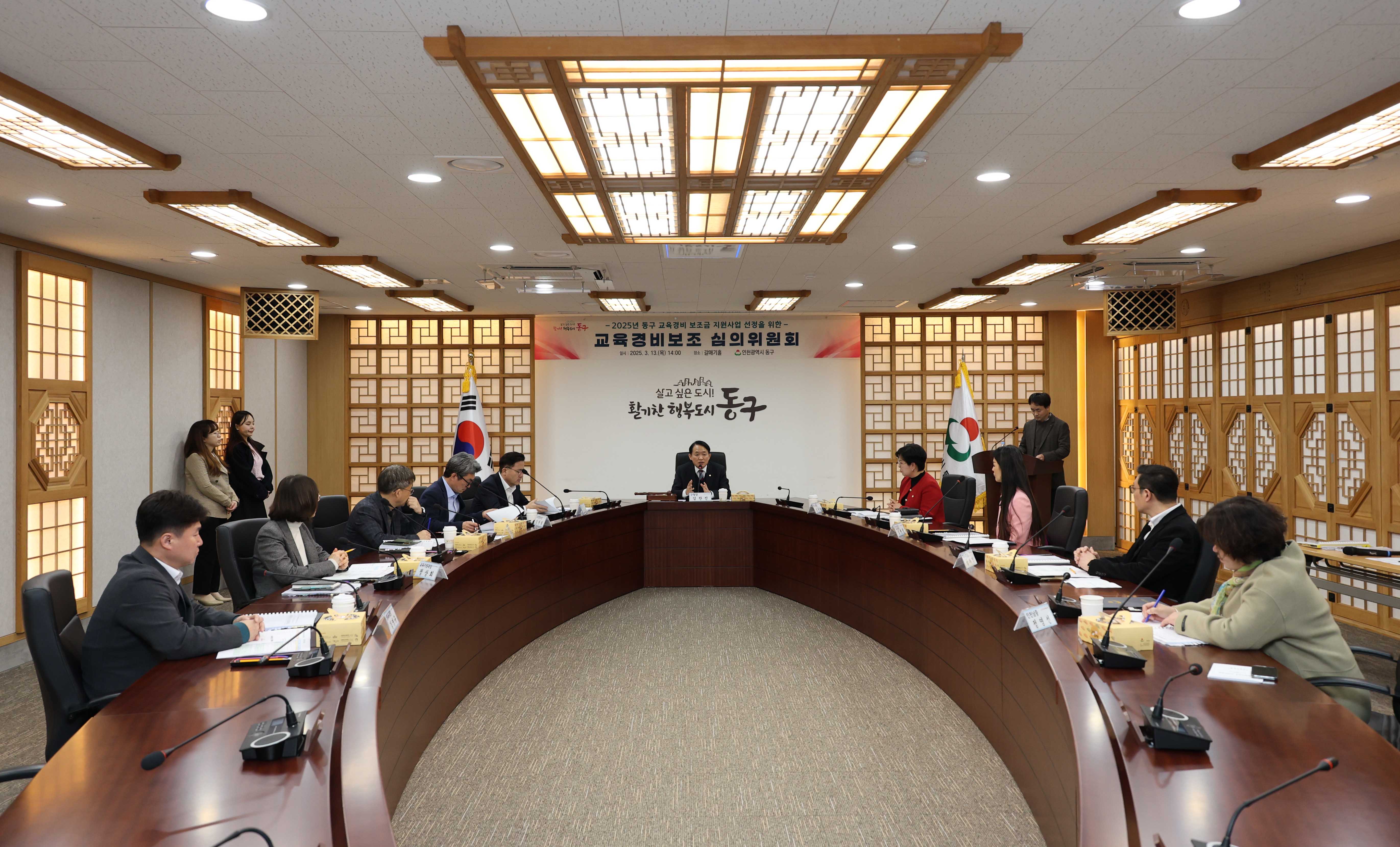 교육경비보조_심의위원회-8.jpg 이미지