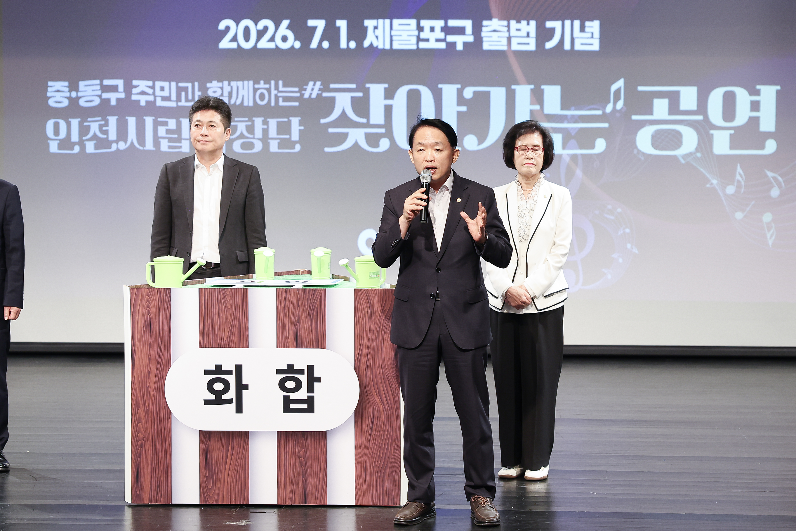 중·동구_주민과_함께하는_인천시립합창단_「찾아가는_공연」_3.jpg 이미지