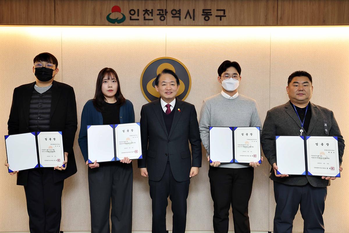 임용장 수여식 사진