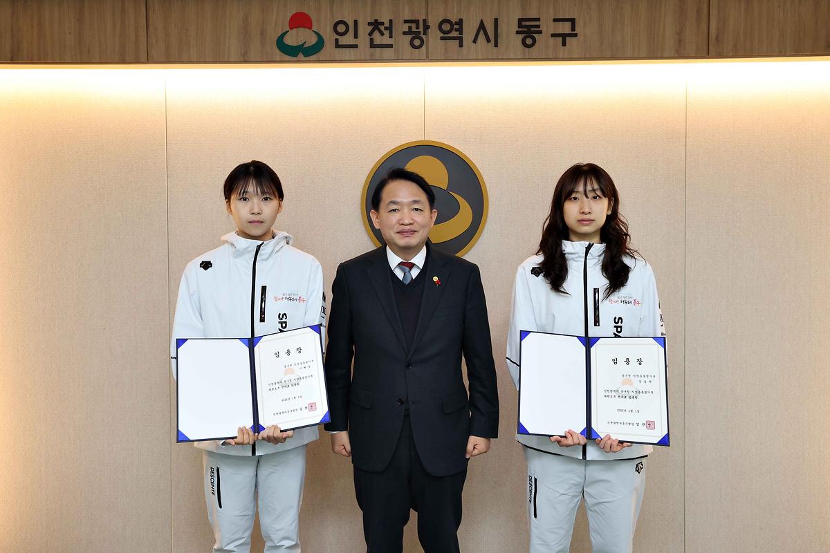 태권도부 선수 임용장 수여식 사진