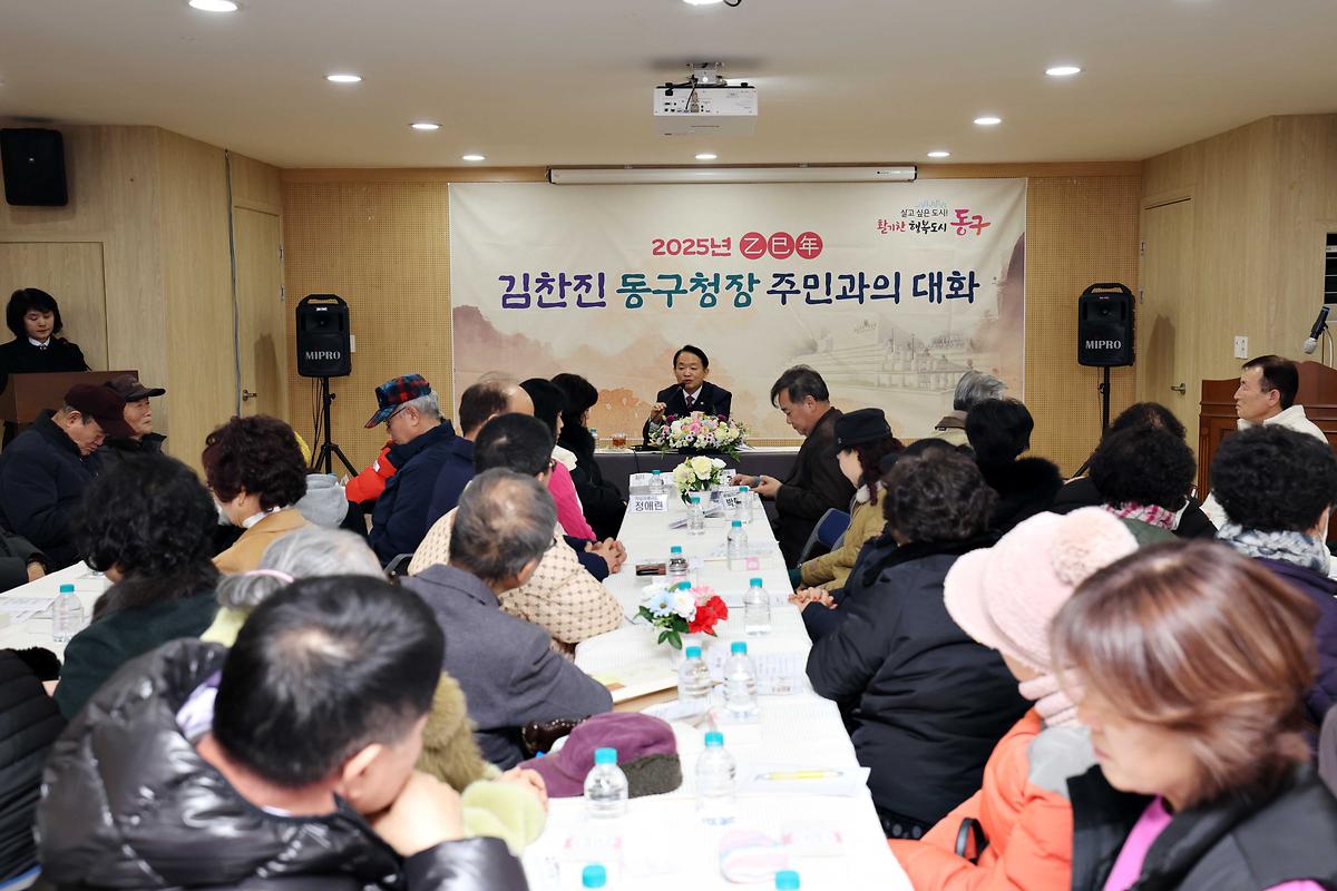 만석동 주민과의 대화 사진