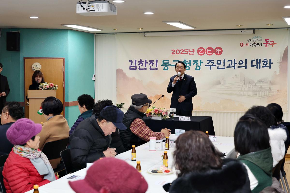송현3동 주민과의 대화 사진