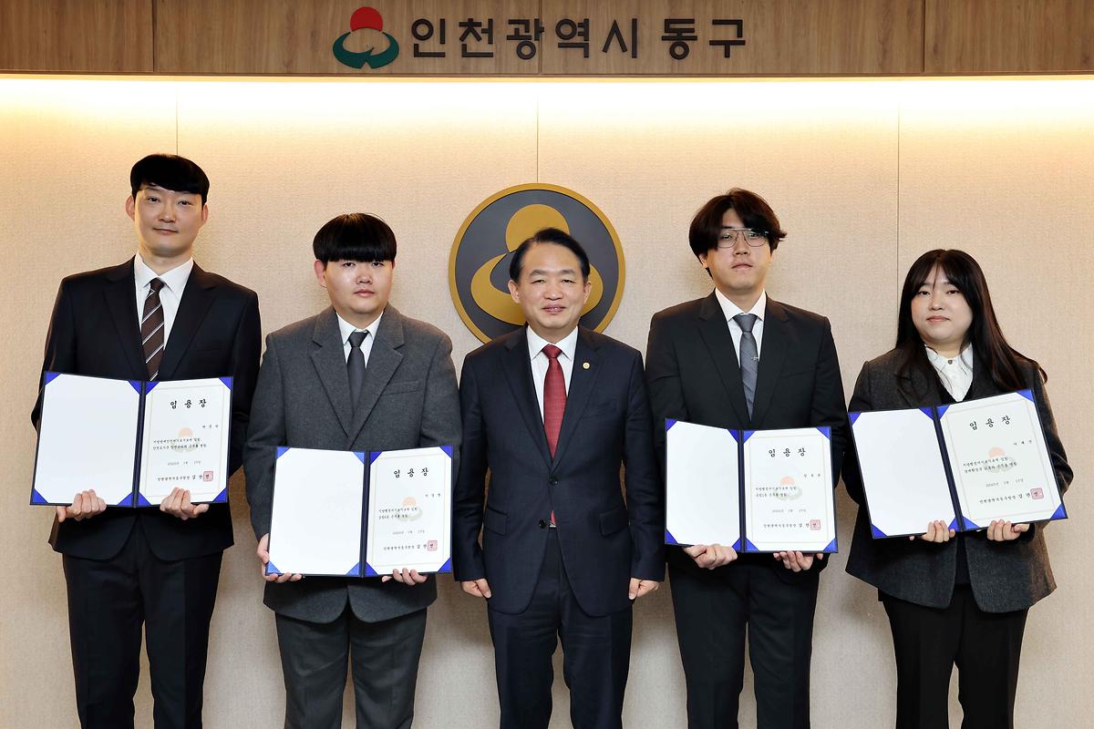 임용장 수여식 사진