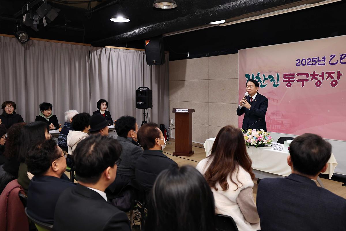 송림2동 주민과의 대화 사진