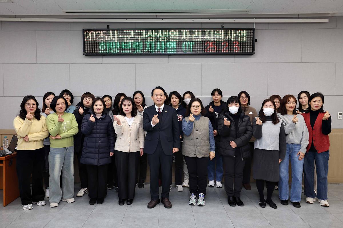 희망브릿지사업 오리엔테이션 사진