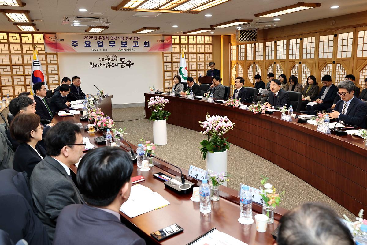 2025년 인천시장 연두방문 사진