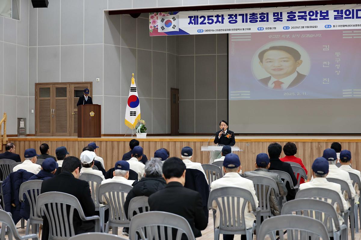 호국안보 결의대회 사진