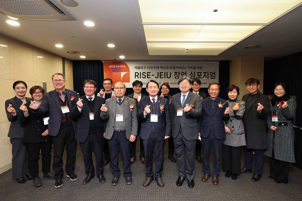 제물포구 RISE재능 창업 심포지엄 사진