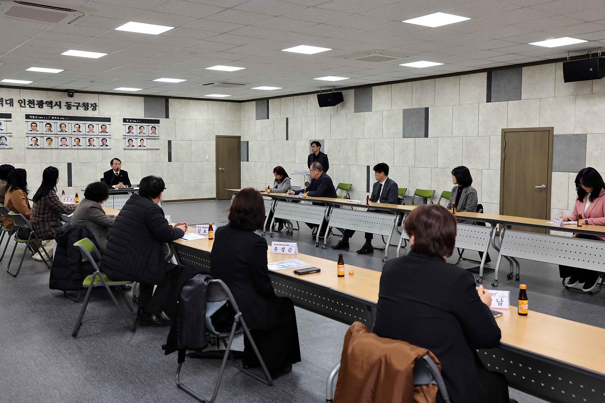 2025년 구 산하시설 업무보고회 사진