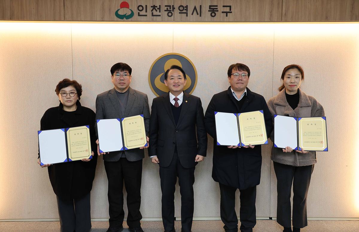마을만들기 심의위원회 위촉장 수여식 사진