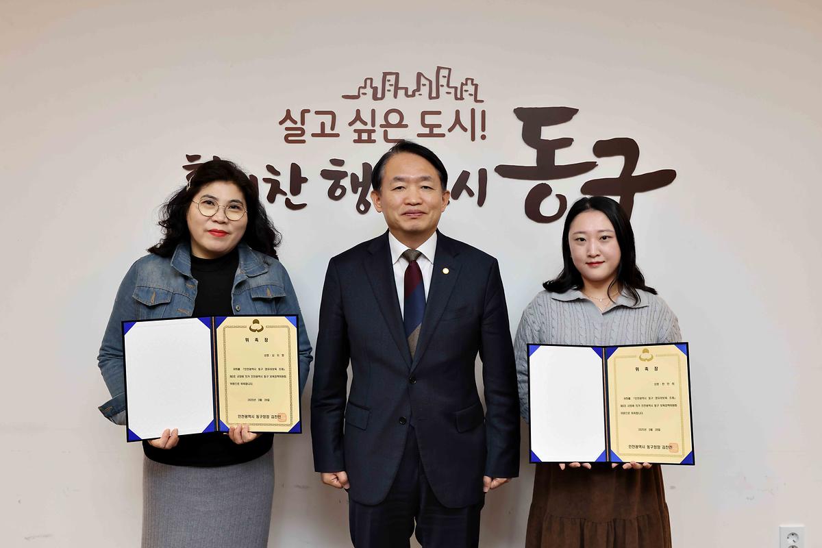 보육정책위원회 위촉장 수여식 사진