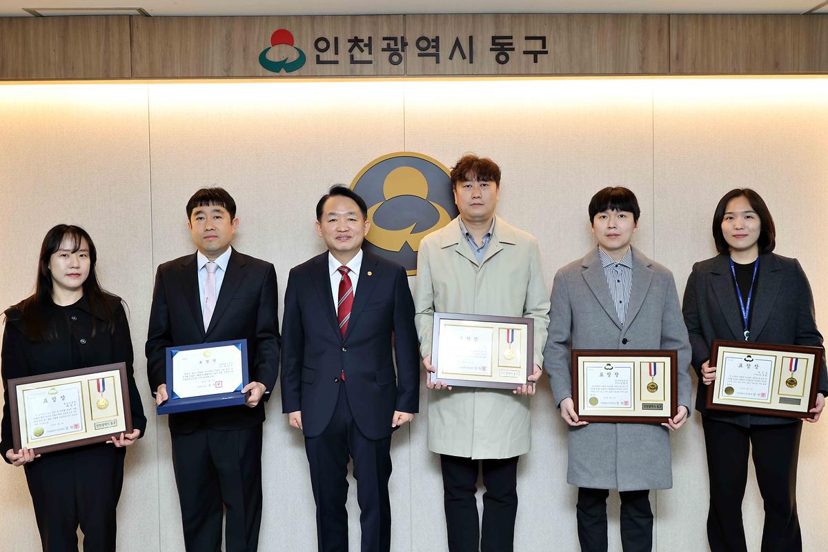  모범·친절공무원 표창 수여식 사진