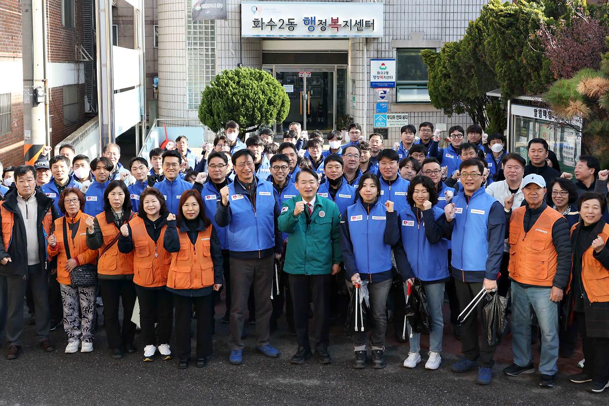 관내 골목 환경정비 봉사활동 사진