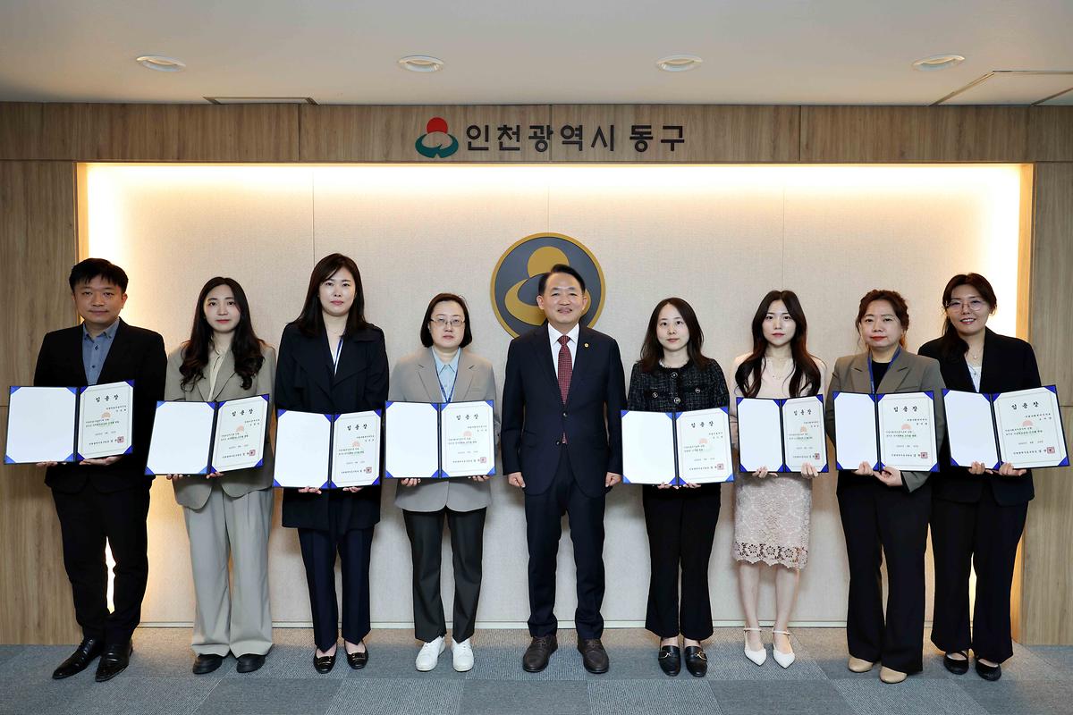 임용장 수여식 사진