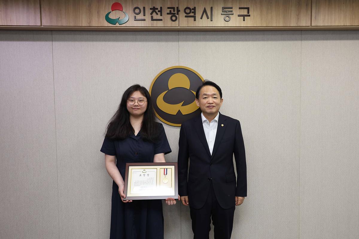 친절공무원 표창장 수여식 사진