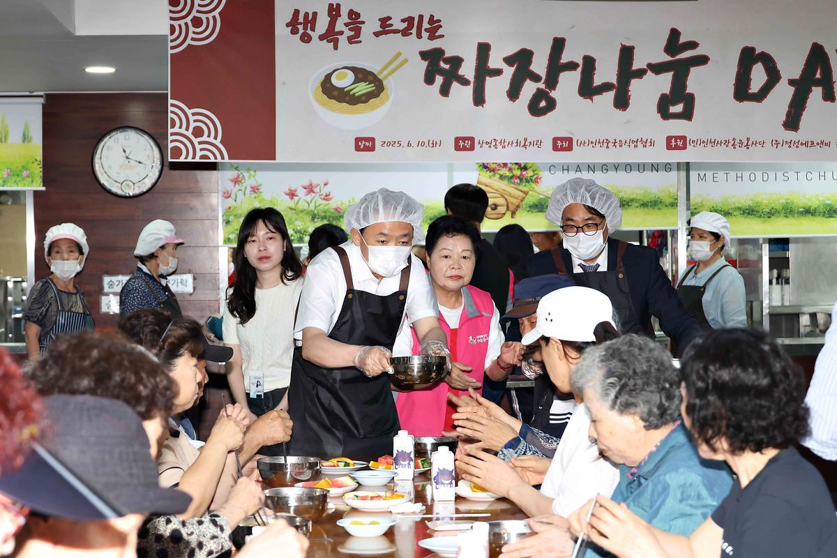 행복을 드리는 짜장면 나눔 DAY 사진