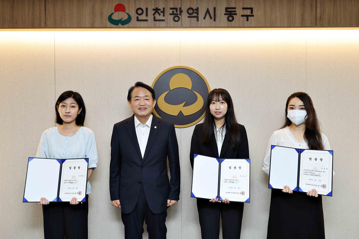 임용장 수여식 사진