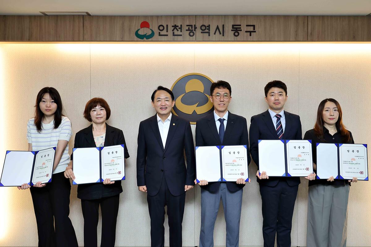 임용장 수여식 사진