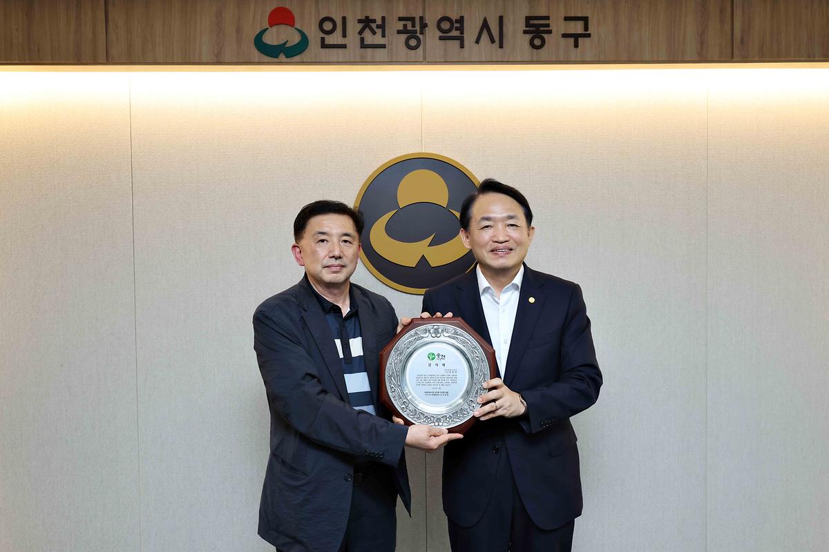 동인천역 일원 도시개발사업 감사패 전달식 사진
