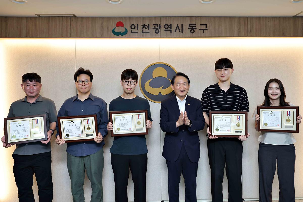 동인천역 일원 도시개발사업 유공자 표창 수여식 사진