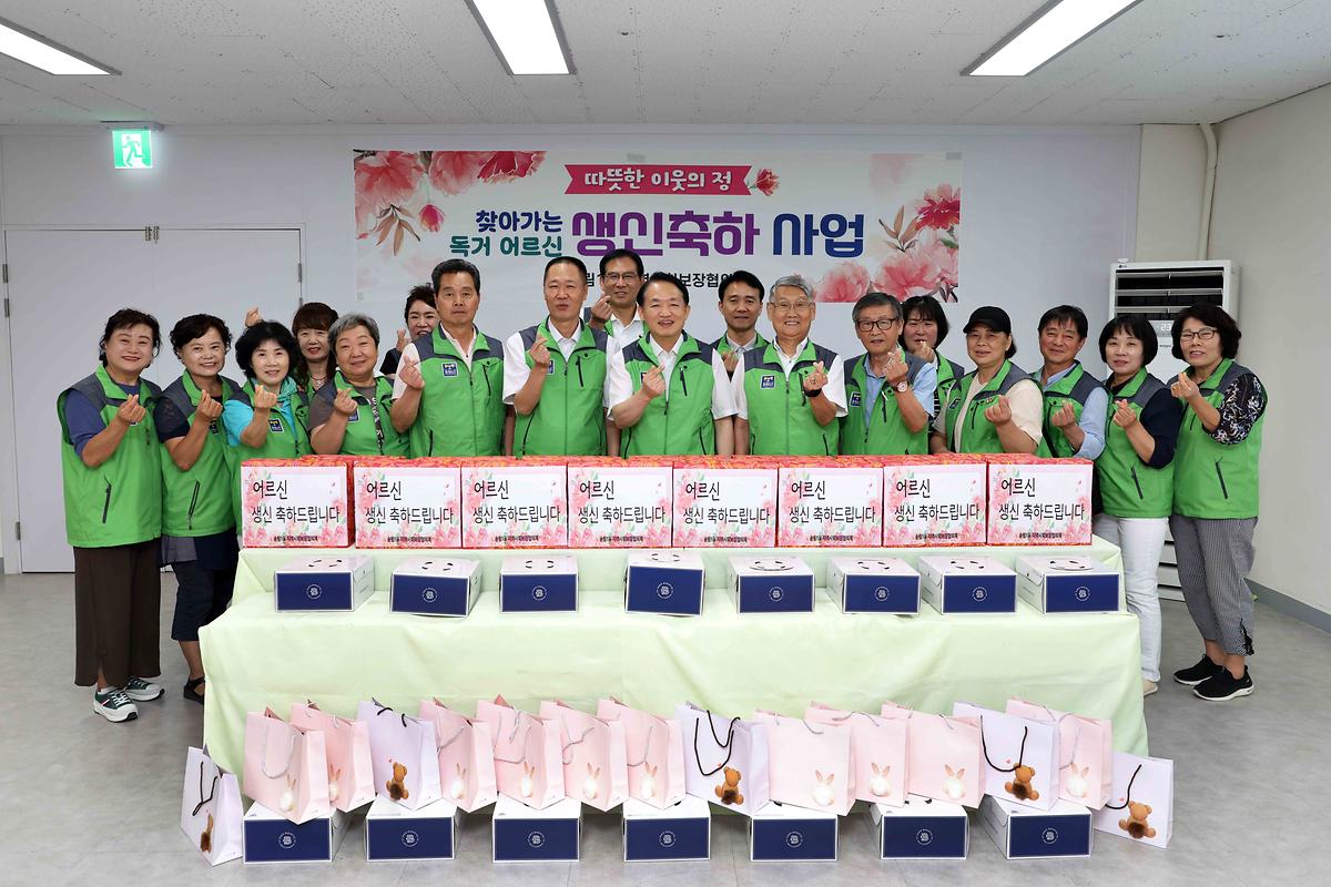 송림1동 찾아가는 독거노인 생신 축하 사업 사진