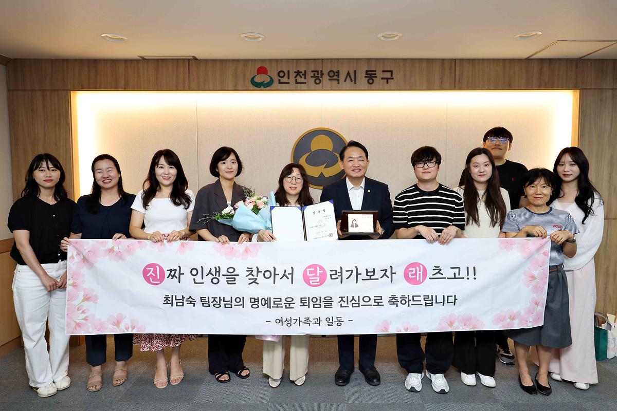 명예퇴임식 사진