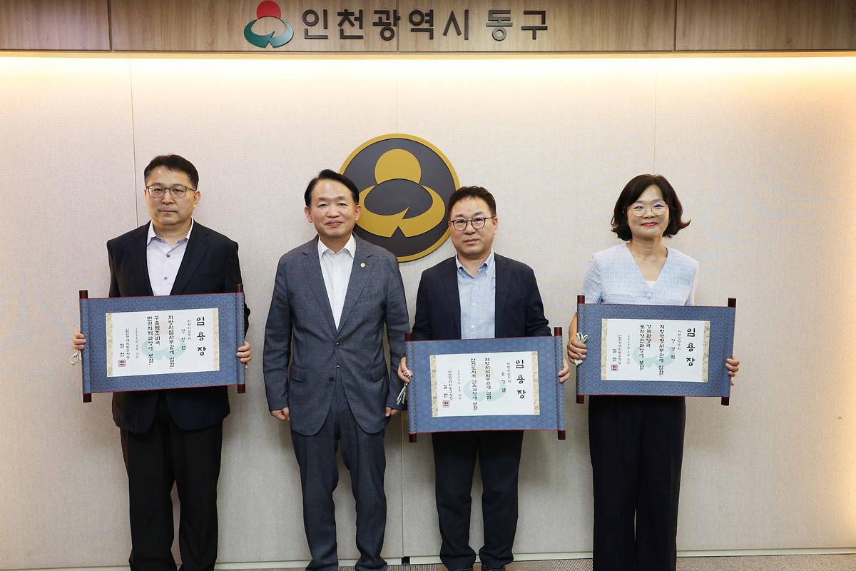 임용장 수여식 사진
