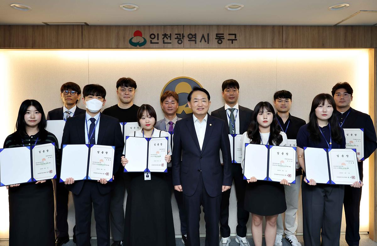 임용장 수여식 사진