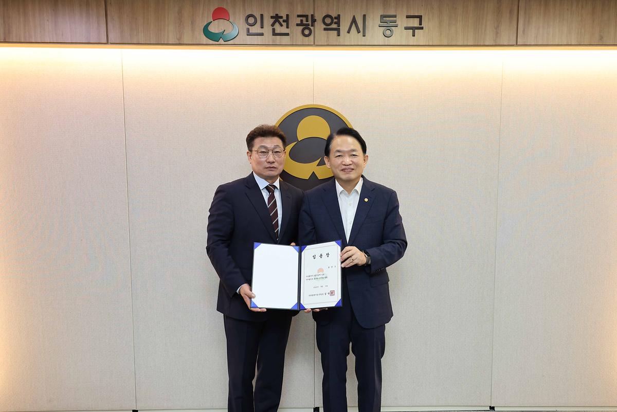 임용장 수여식 사진