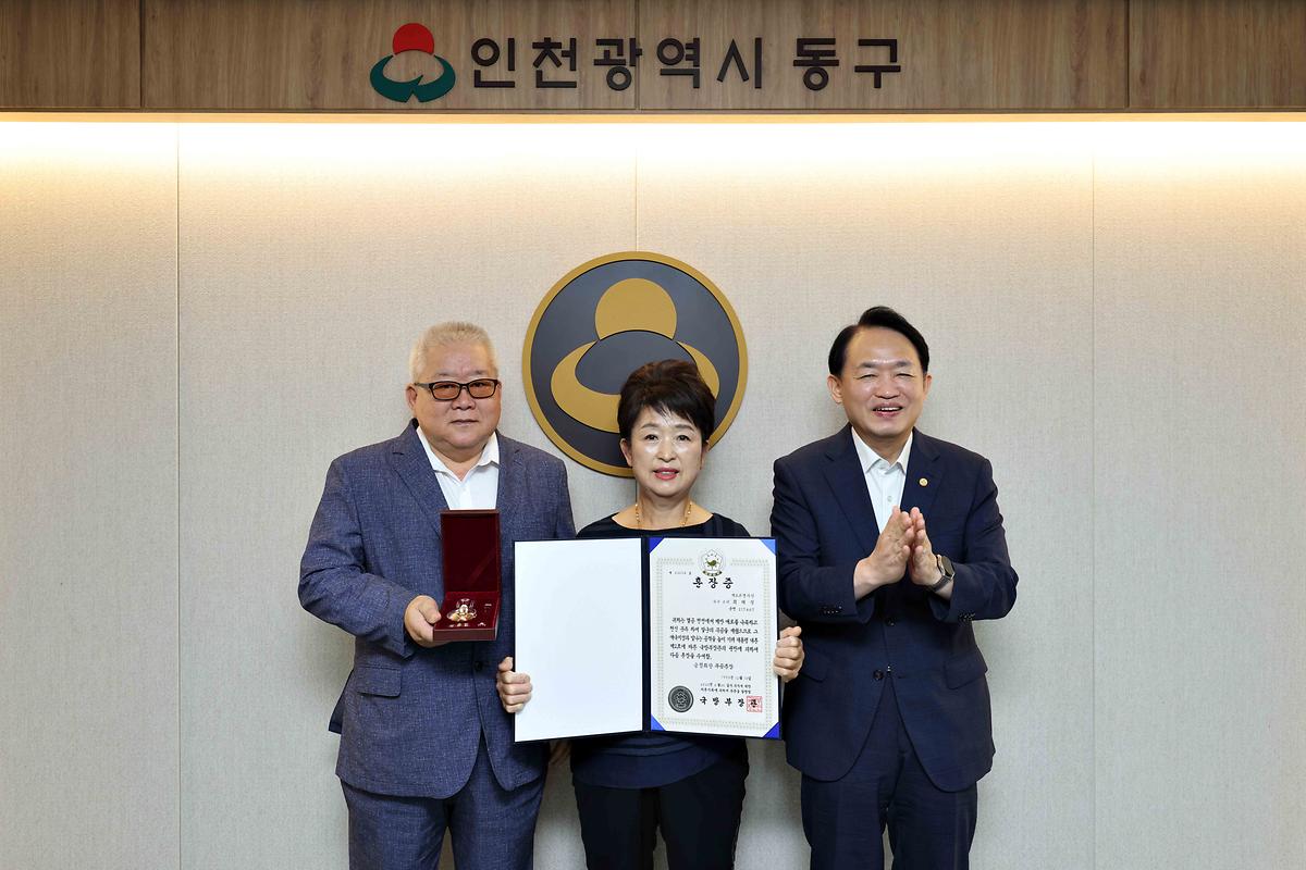 금성화랑 무공훈장 훈장증 전수 사진