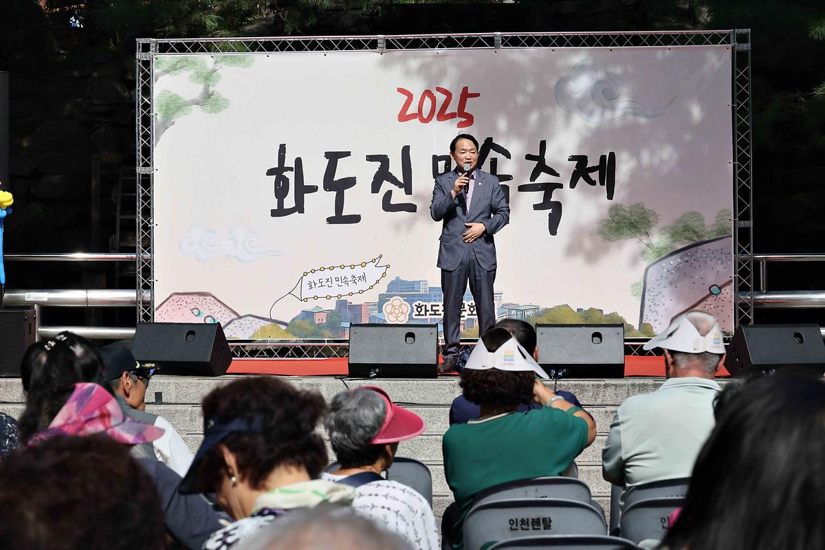 2025 화도진 민속축제 사진