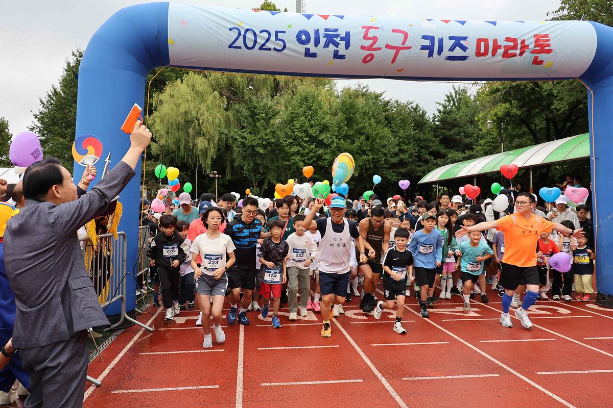 2025년 동구 키즈 마라톤 대회 사진
