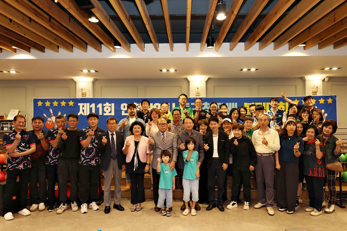 제11회 동구청장배 볼링대회 사진