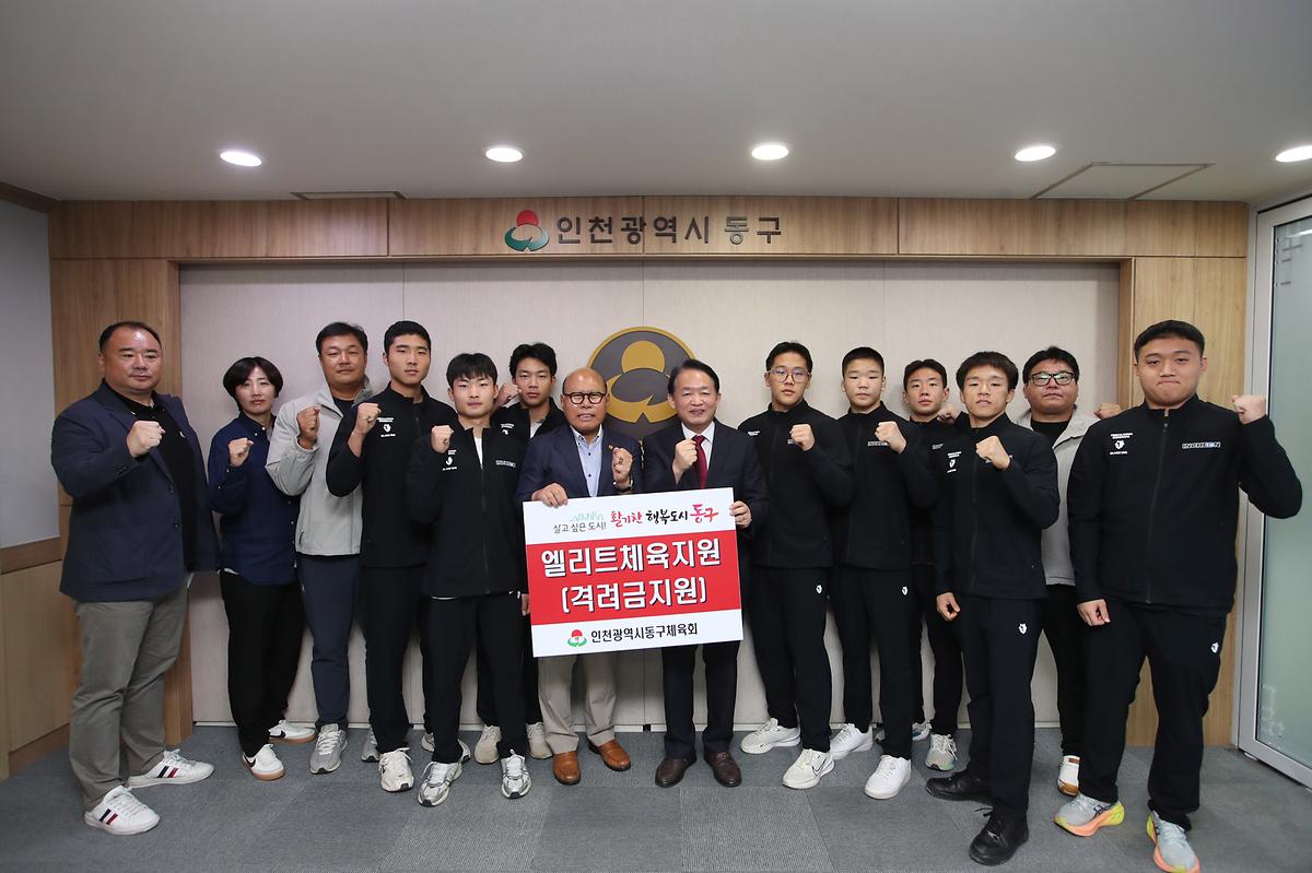 전국체전 참가 선수단 격려 사진