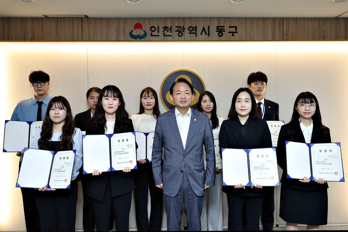 임용장 수여식 사진