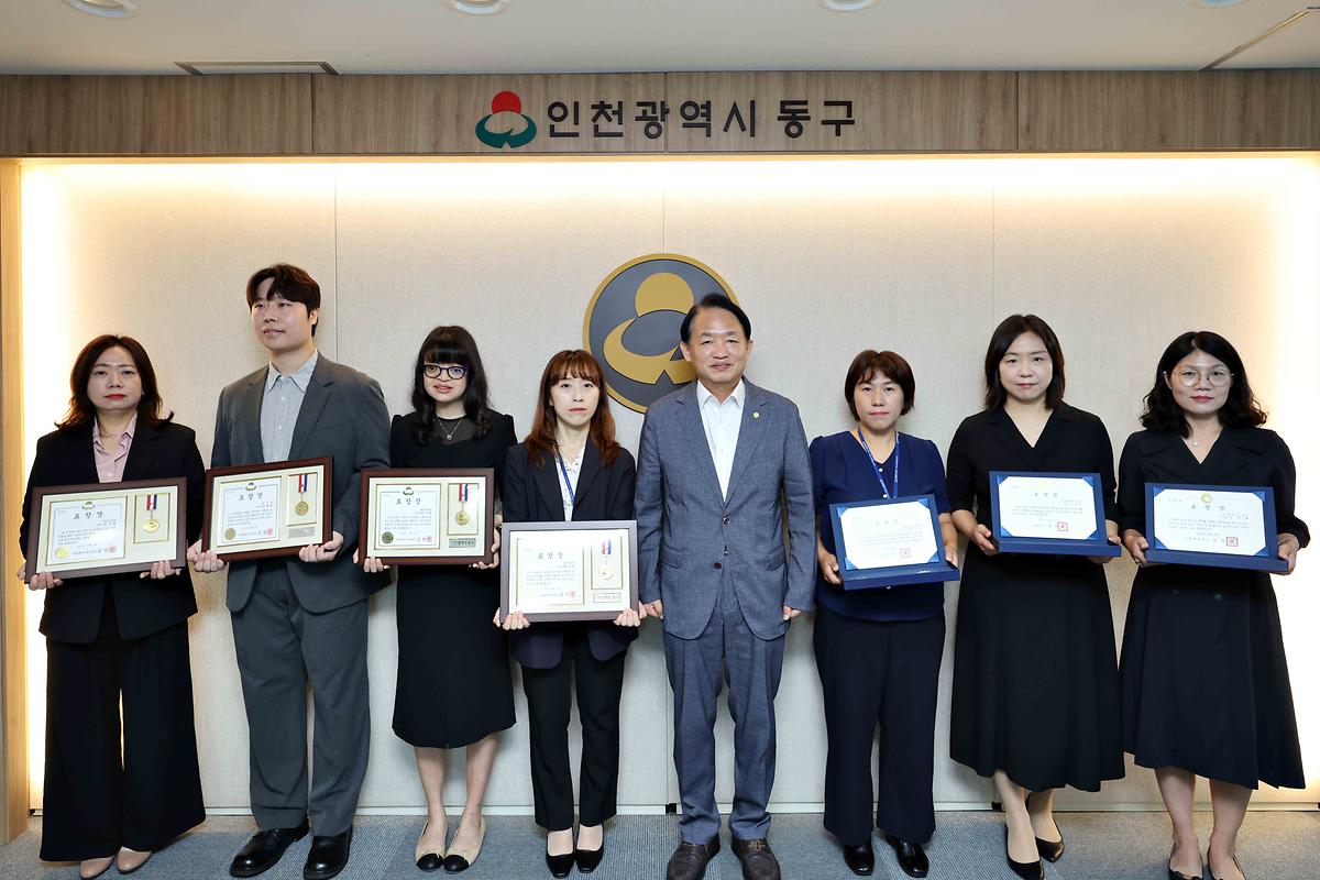 표창장 수여식 사진