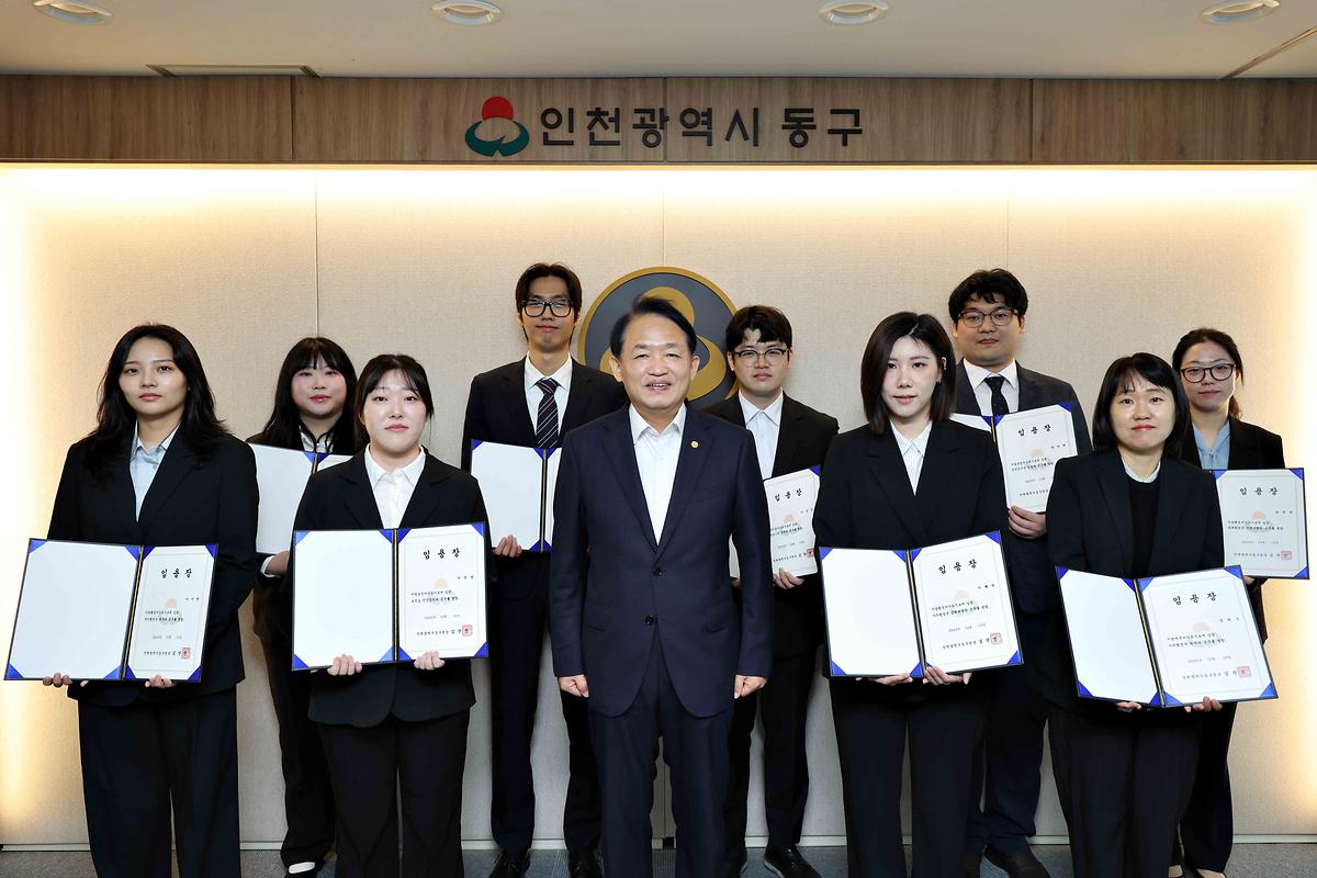 임용장 수여식 사진