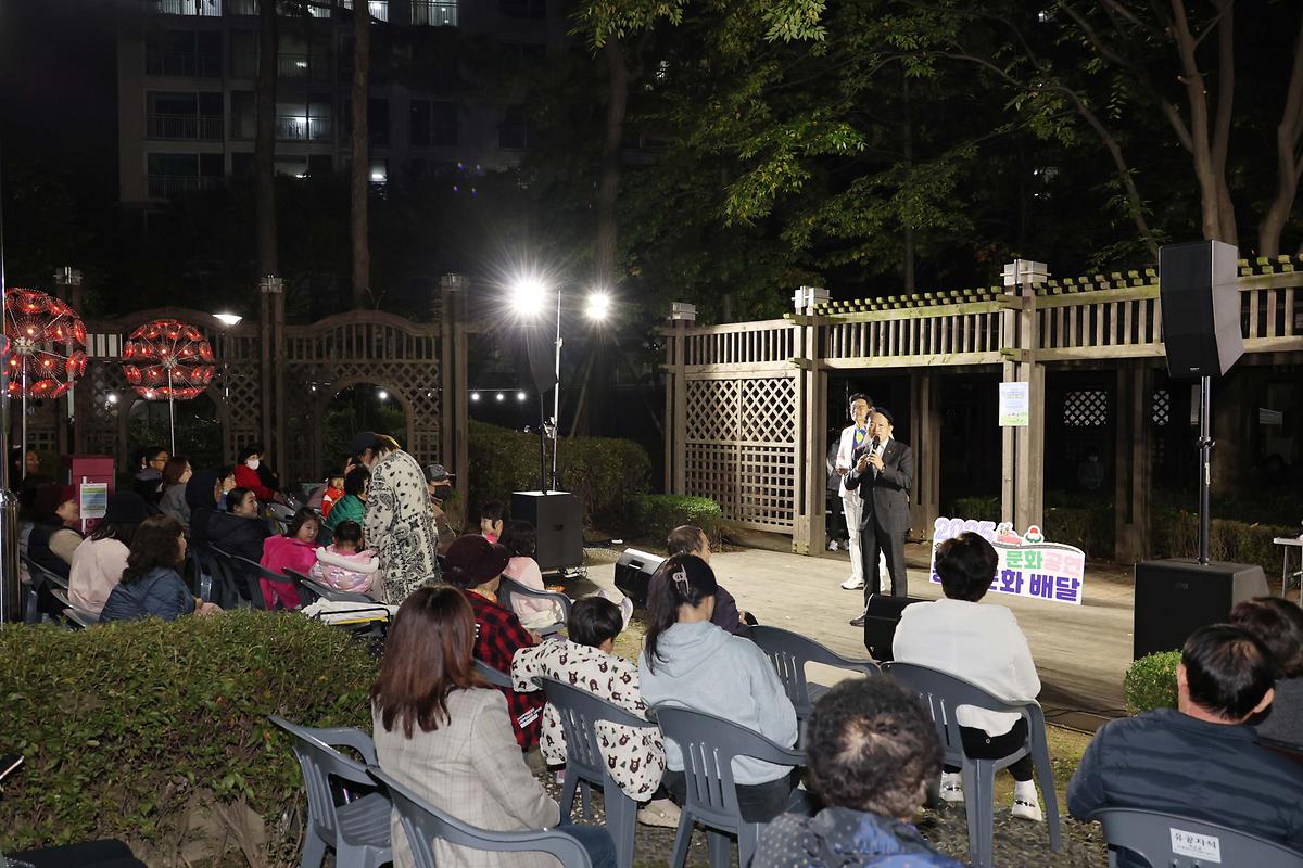 찾아가는 문화공연 사진