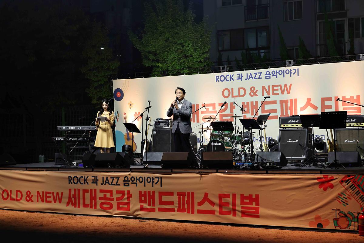 찾아가는 문화공연 OLD&NEW 세대공감 밴드페스티벌 사진