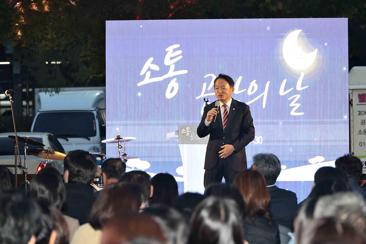 10월 직원 소통·공감의 날 사진
