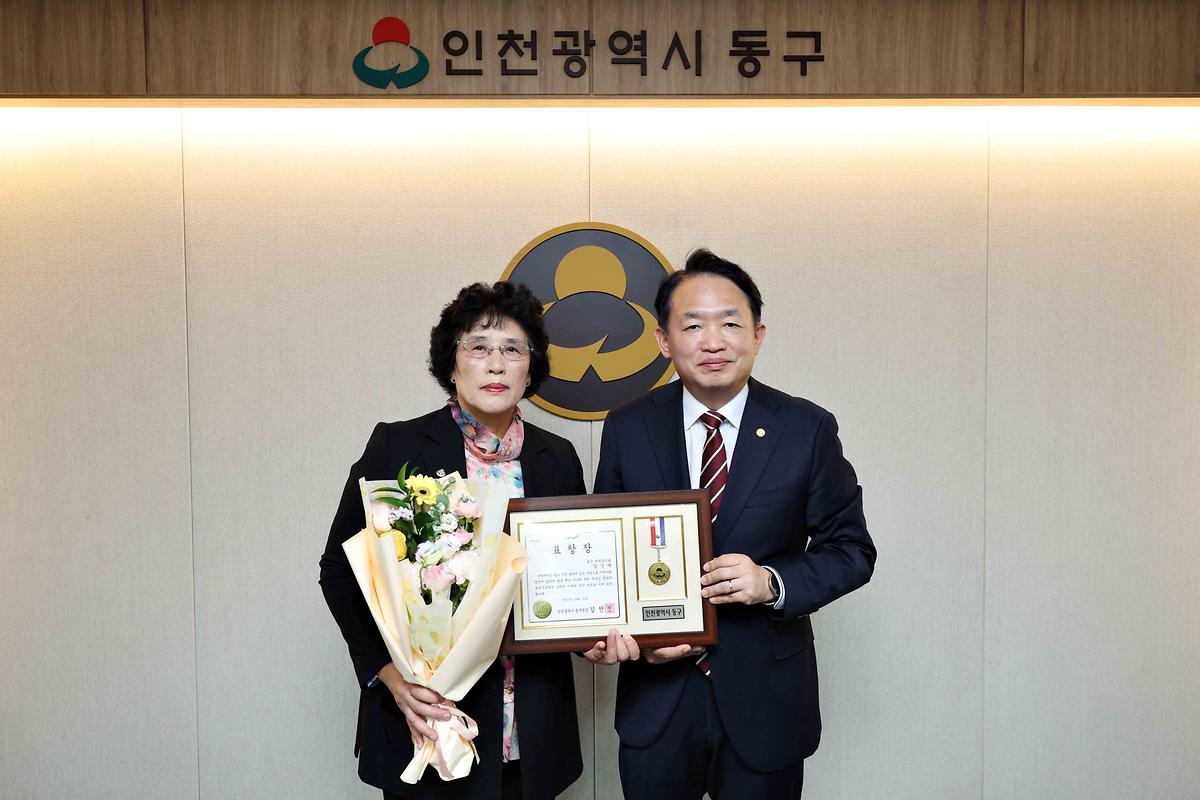 재향군인회 모범회원 표창 수여식 사진
